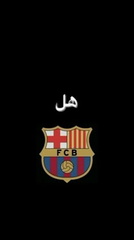 صور برشلونة