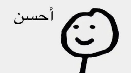صور استيكرات واتس