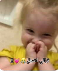 صور استيكرات واتس