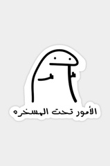 صور استيكرات واتس