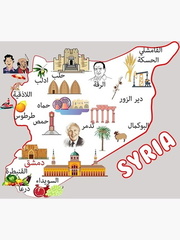 صور خريطة سوريا