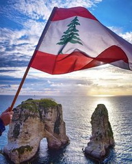 صور علم لبنان