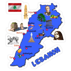 صور خريطة لبنان