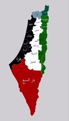  صور خريطة فلسطين