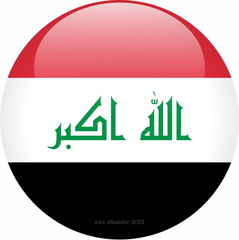 صور علم العراق