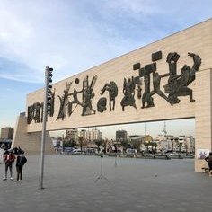 صور مدن العراق و اثارها