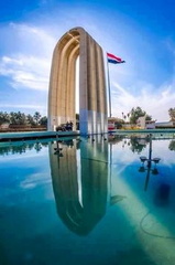 صور مدن العراق و اثارها