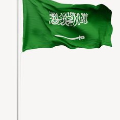 السعودية