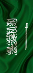 صور علم السعودية