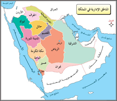 صور خريطة السعودية