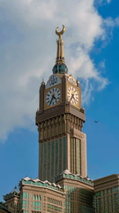 صور مدن السعودية و اثارها