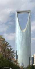 صور مدن السعودية و اثارها