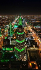صور مدن السعودية و اثارها