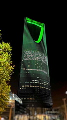 صور مدن السعودية و اثارها
