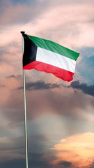 صور علم الكويت