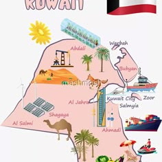 صور خريطة الكويت