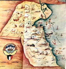 صور خريطة الكويت