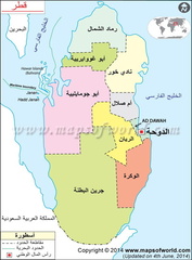 صور خريطة قطر