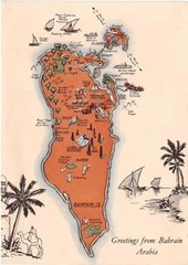 صور خريطة البحرين