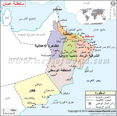 صور خريطة سلطنة عمان