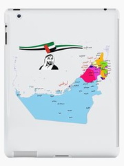 صور خريطة الامارات