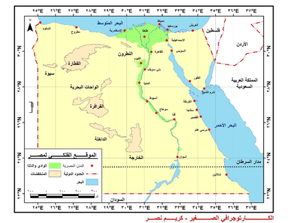 صور خريطة مصر