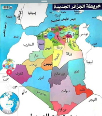 صور خريطة الجزائر