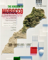 صور خريطة المغرب