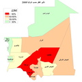 صور خريطة موريتانيا