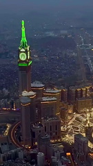 صور المسجد الحرام