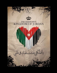 صور استقلال الاردن