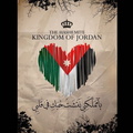 صور استقلال الاردن