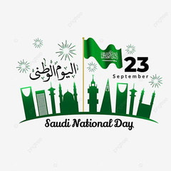 صور اليوم الوطني السعودي