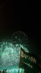 صور اليوم الوطني السعودي