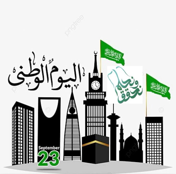 Saudi National Day4.jpg