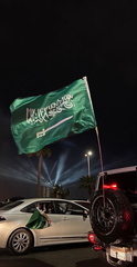 صور اليوم الوطني السعودي