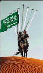 صور اليوم الوطني السعودي