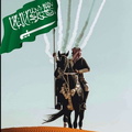 صور اليوم الوطني السعودي