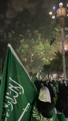 صور اليوم الوطني السعودي
