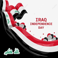 صور استقلال العراق