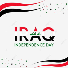 صور استقلال العراق
