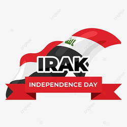 صور المناسبات الوطنية