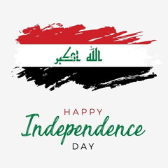 صور استقلال العراق