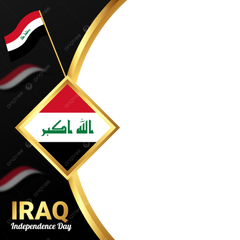 صور استقلال العراق