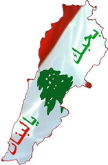 صور استقلال لبنان