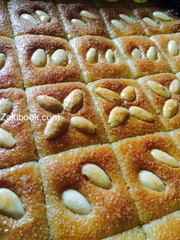 صور هريسة