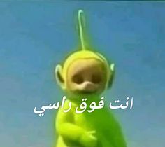 صور ملصقات (استيكرات)