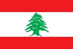 صور علم لبنان
