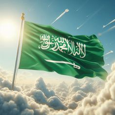 صور علم السعودية
